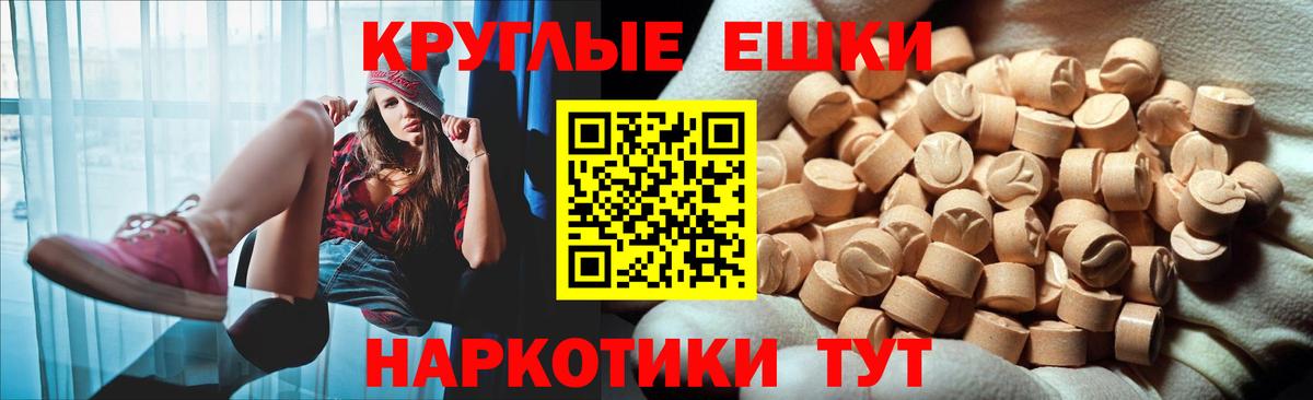 Ecstasy Cube Анжеро-Судженск