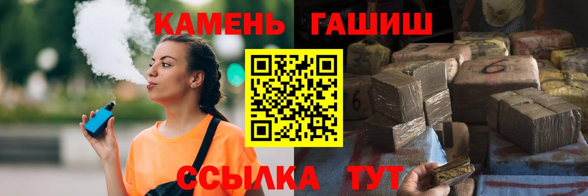 ГАШ VHQ Анжеро-Судженск