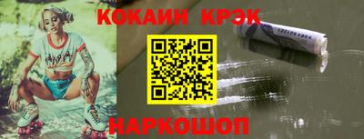 спиды Абакан
