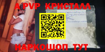 спиды Абакан