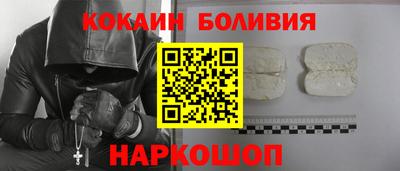 кокаин VHQ Абинск