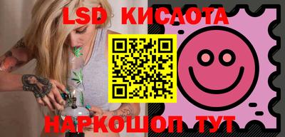 спиды Абакан