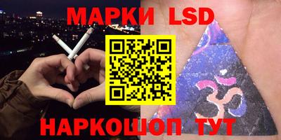 сатива Азнакаево