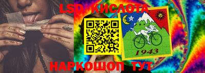 спиды Абакан