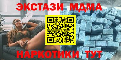 спиды Абакан