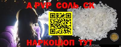 кокаин VHQ Абинск