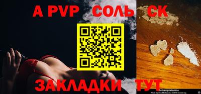 сатива Азнакаево