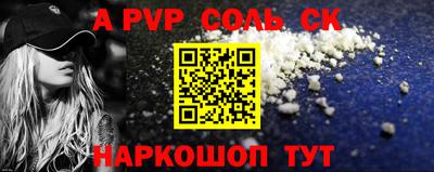 кокаин VHQ Абинск