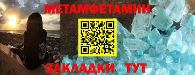 спиды Абакан