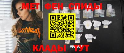 сатива Азнакаево