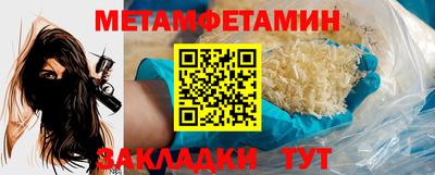 спиды Абакан