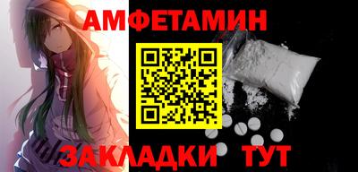 сатива Азнакаево