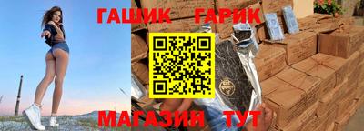 сатива Азнакаево