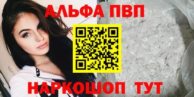 спиды Абакан