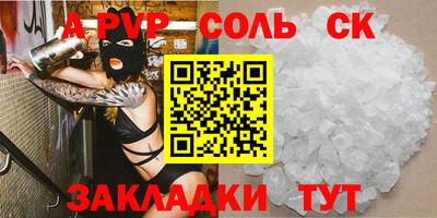 сатива Азнакаево