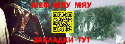 спиды Абакан