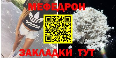 спиды Абакан