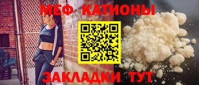 спиды Абакан