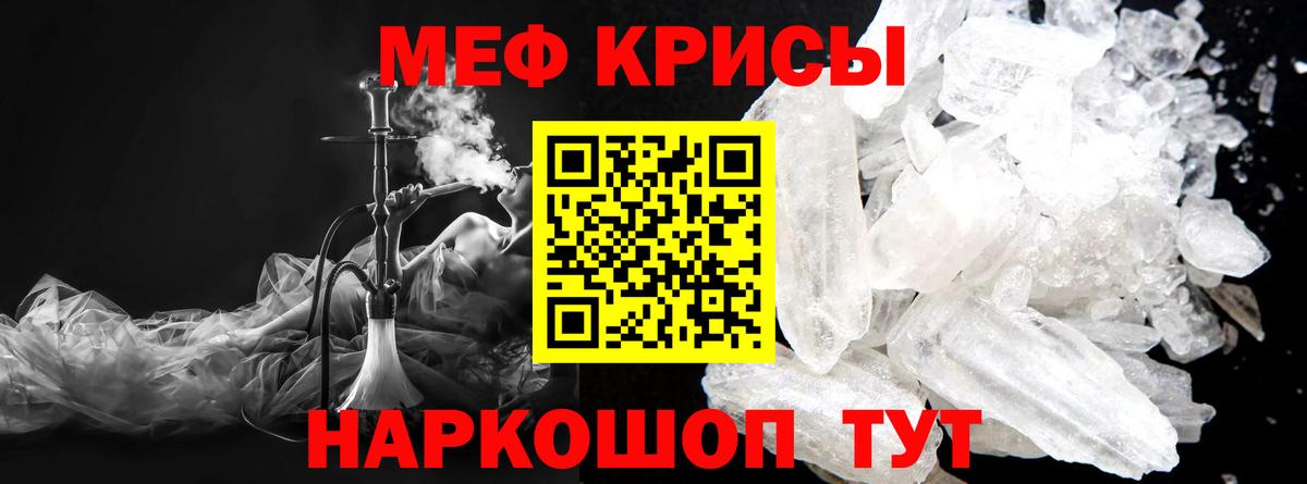 Мефедрон  Меф мука  Мефедрон  Вход с VPN  Анжеро-Судженск 